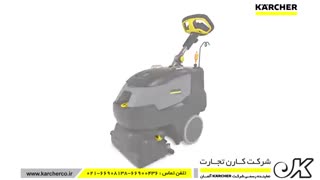 دستگاه فرش شوی و موکت شوی صنعتی جدید KARCHER