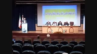 ارایه مقاله توسط دکتر مهدی ذاکری(1389)