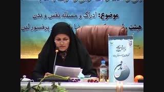 ارایه مقاله توسط خانم سیما دهکردی