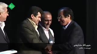 سومین جشنواره شعر و موسیقی تبری زبان - قسمت چهاردهم