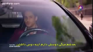 دانلود قسمت اول سریال بوی توت فرنگی با زیرنویس  در تلگرام