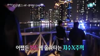 قسمت ششم برنامه celeb bros با حضور nam joohyuk و jisoo