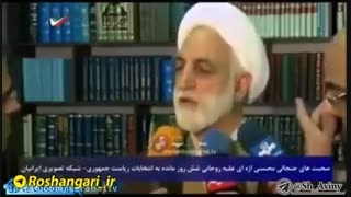 فوری;حسین فریدون (برادر ریس جمهور)بازداشت شد..