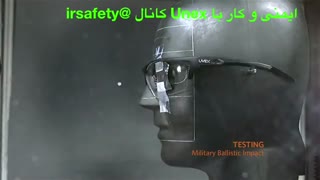 عینک های محافظ چشم برند UVEX - تجهیزات ایمنی یونکس