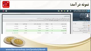 چطور از اینترنت بیش از 100 میلیون تومان درآمد کسب کردم!