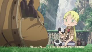 پیشنمایش انیمه Made in Abyss