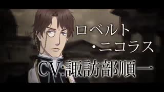 پیشنمایش انیمه Vatican Kiseki Chousakan