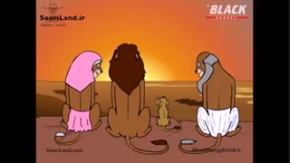 sooriland - عید دیدنی