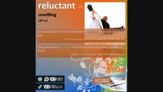 ویدیوکارد کلمه reluctant از درس هشتم کتاب ۵۰۴ واژه