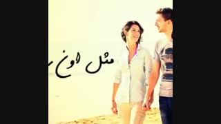موزیک ویدئوعاشقونه