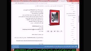 آموزش تخصصی خروجی گرفتن اندروید apk و کامپیوتر