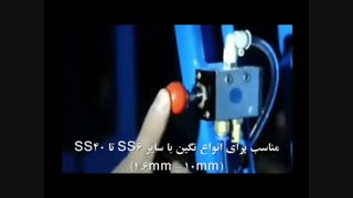 دستگاه نگین زن نیمه اتوماتیک