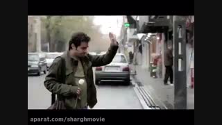 فیلم سینمایی سایه های موازی