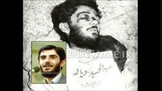 بازخوانی سخنان شهیدعبدالحمید دیالمه در مورد میر حسین موسوی