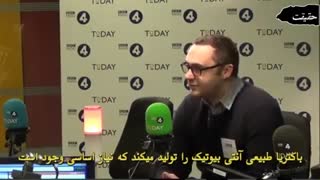 فواید ریش گذاشتن طبق تحقیقات دانشمندان غیر مسلمان