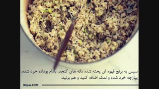 توپ های برنج قهوه ای با کنجد و بادام