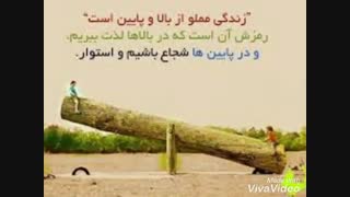 هویجوری...