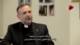 دنیای بی امام حسین-کشیش ندیم می گوید