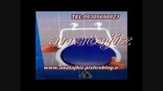نحوه نصب توالت فرنگی تاشو(دیواری)
