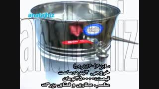 قیمت و فروش دستگاه گلاب گیری ،دستگاه عرق گیری