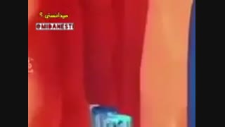 مرگ میگ میگ