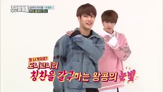 Weekly Idol EP.294) GOT7 Random play dance