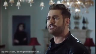 دانلود قسمت شانزدهم سریال عاشقانه با کیفیت عالی