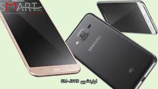 بررسی گوشی Galaxy J3 2017 با زیرنویس فارسی اسمارت