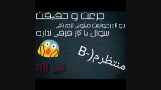 جیییییغ بگینننننن