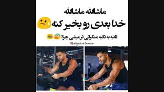 ببخشید ی لحظه✋