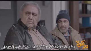 فیلم سینمایی دراکولا