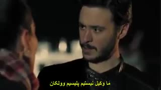 دانلود قسمت 3 سریال Cember با زیرنویس چسبیده