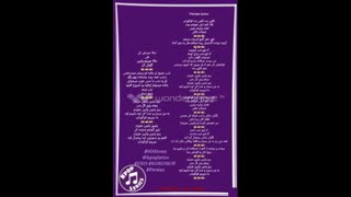 معنی کوکوباپ(Ko Ko Bop)