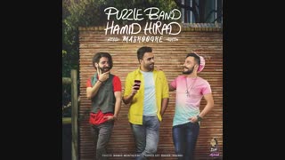 آهنگ پازل باند و حمید هیراد به نام معشوقه | زدسانگ