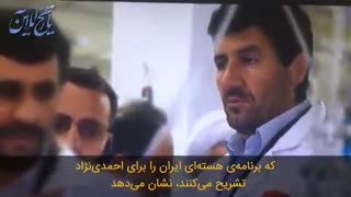 فیلمی درباره اطلاعات محرمانه هسته ای ایران/ویروس استاکس نت