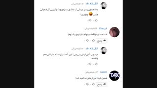 یک مریض روانی دیگ:]