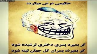 دروغ شرا؟؟؟؟؟؟؟؟؟