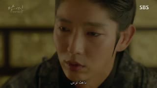 عاشقان ماه ق17پ6