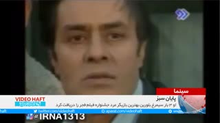 پایان سبز