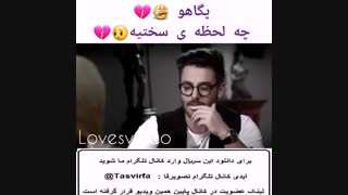 دانلود قسمت 16 سریال عاشقانه در تلگرام @Tasvirfa