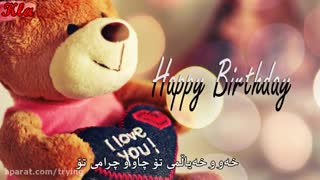 تولد هرکس امروزه تولدش مبارک