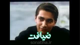 فیلم سینمایی ضیافت