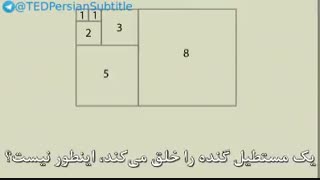 جادوی اعداد فیبوناچی