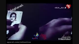 قسمت هفدهم سریال عاشقانه منتشر شد