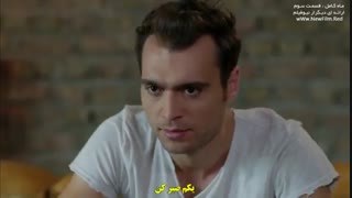 سریال ماه کامل : قسمت سوم 3 با زیرنویس فارسی / Dolunay E03