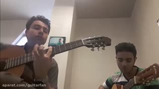 دونوازی فوق العاده زیبای گیتار توسط استاد کریمی و هنرجو