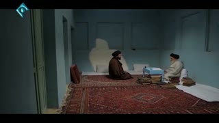 سکانسی زیبا از وداع امام با فرزندش مصطفی خمینی