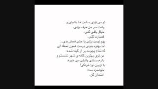 تو میتونی:-P