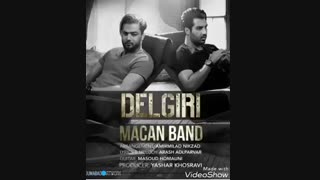 ماکانّ‌بَند_دلگیری:):❣