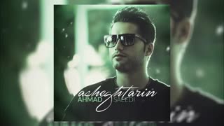 عاشق ترین_احمد سعیدی